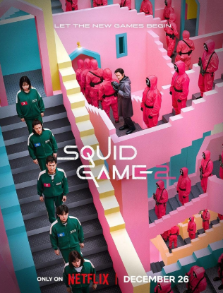 Squid Game สควิดเกม เล่นลุ้นตาย