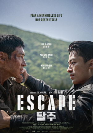 Escape (2024) หนีให้พ้นนรก