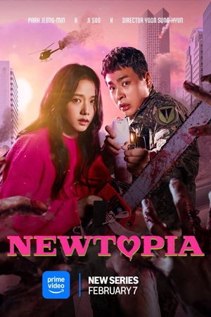 Newtopia season 1- (นิวโทเปีย)