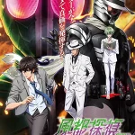 Fuuto PI: The Portrait of Masked Rider Skull (2024) ยอดนักสืบแห่งฟูโตะ ภาพสลักแห่งมาสค์ไรเดอร์สกัล