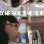 Come Rain Come Shine (2011) เรายังรักกันใช่ไหม
