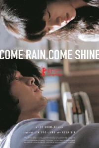 Come Rain Come Shine (2011) เรายังรักกันใช่ไหม