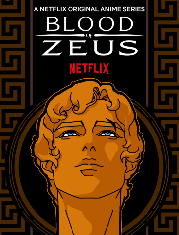 Blood Of Zeus (2020) มหาศึกโลหิตเทพ season 1