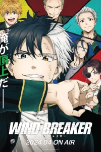 Wind Breaker (2025) season 2