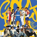 Good Boy แชมป์ปราบอาชญากร (2025)