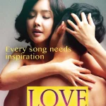 Love Lesson (2013)